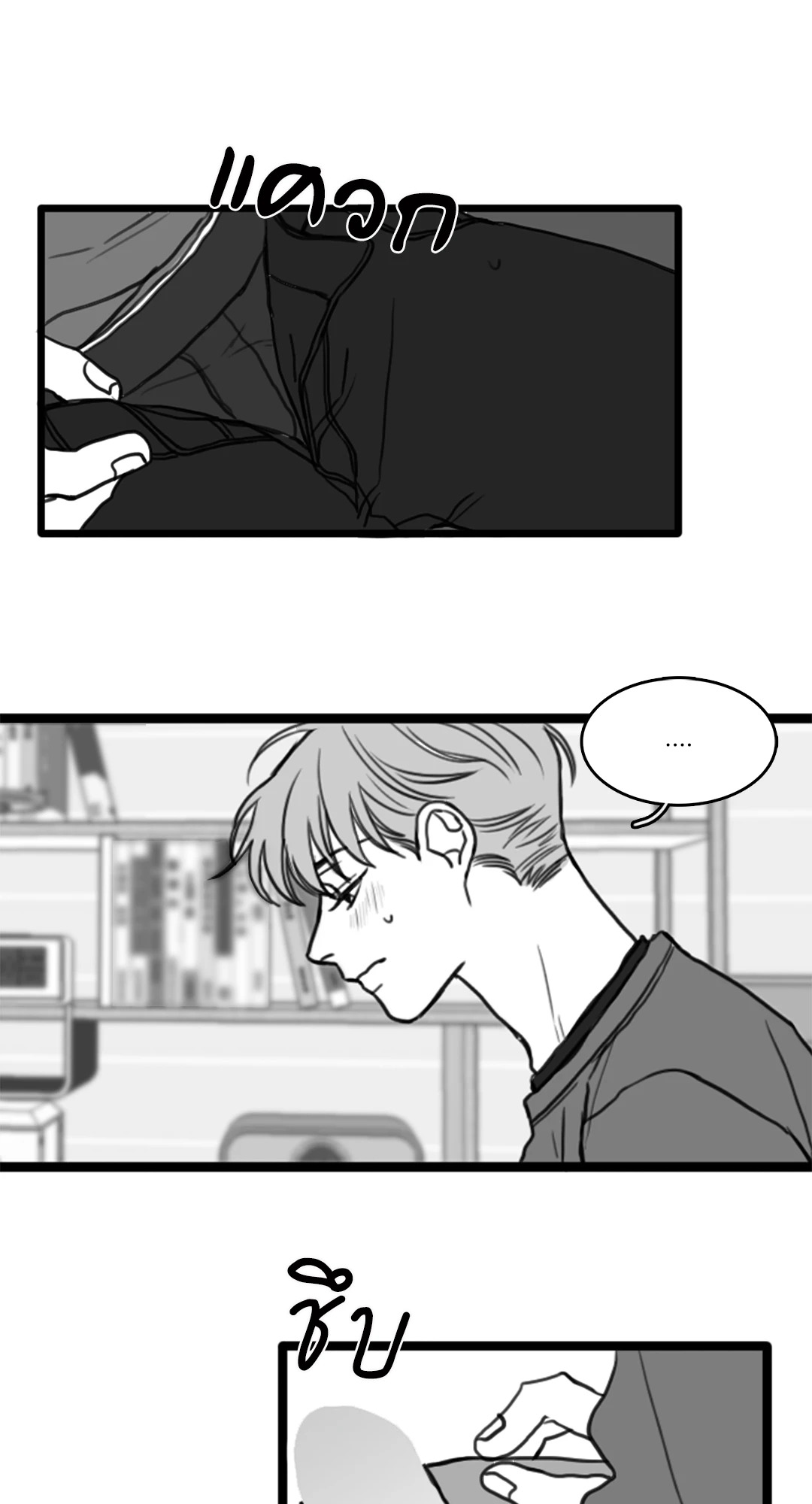 หน้า 48