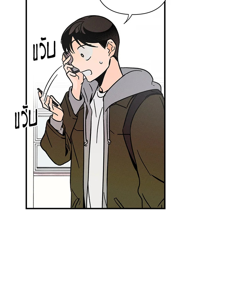 หน้า 90