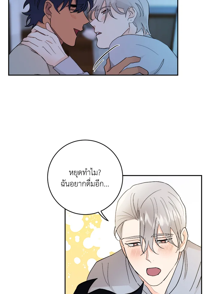 หน้า 51