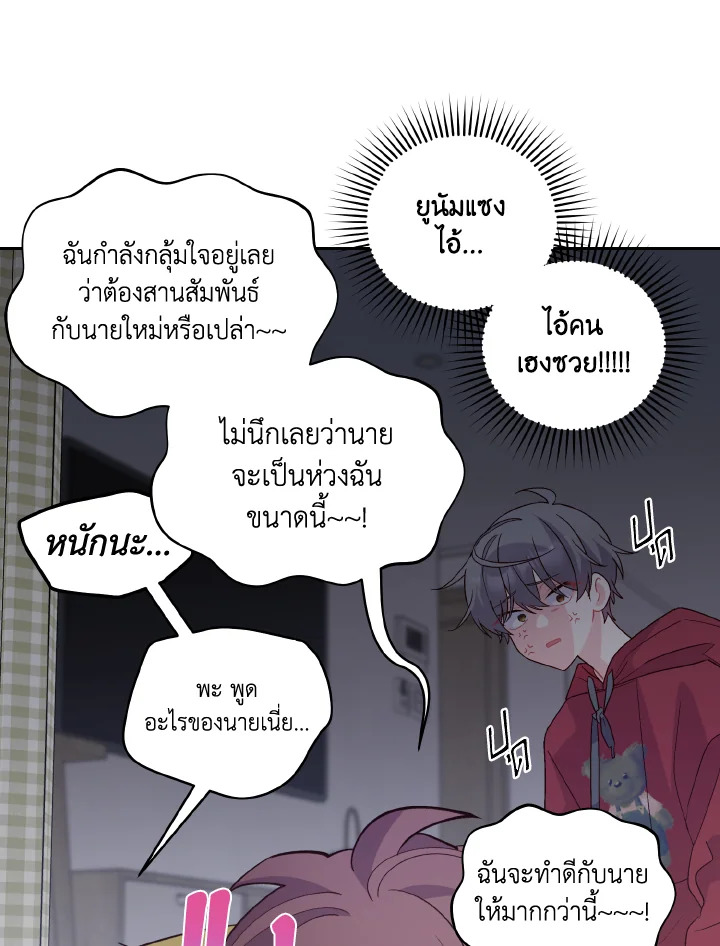 หน้า 78