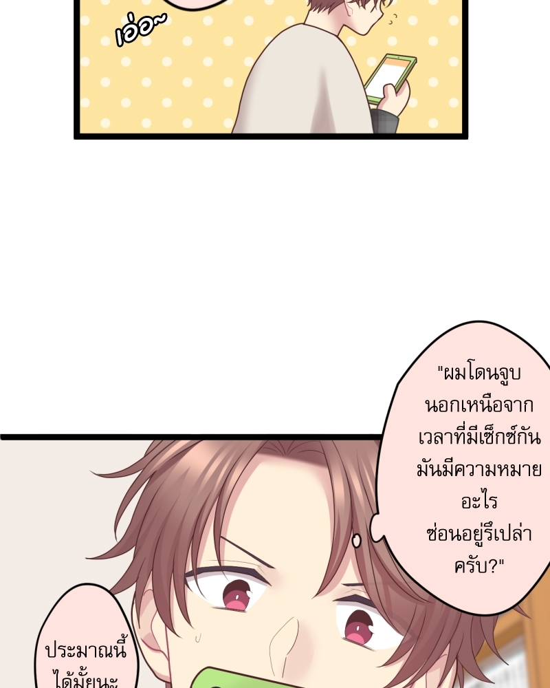 หน้า 63