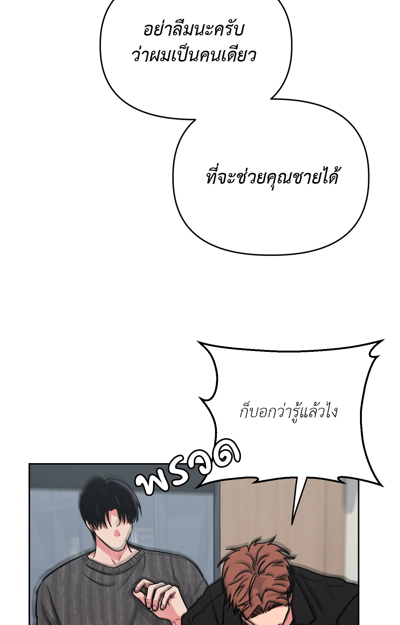 หน้า 69
