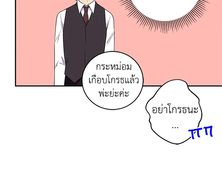 หน้า 107