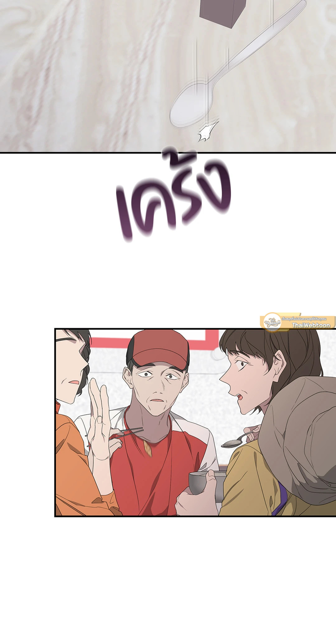 หน้า 58