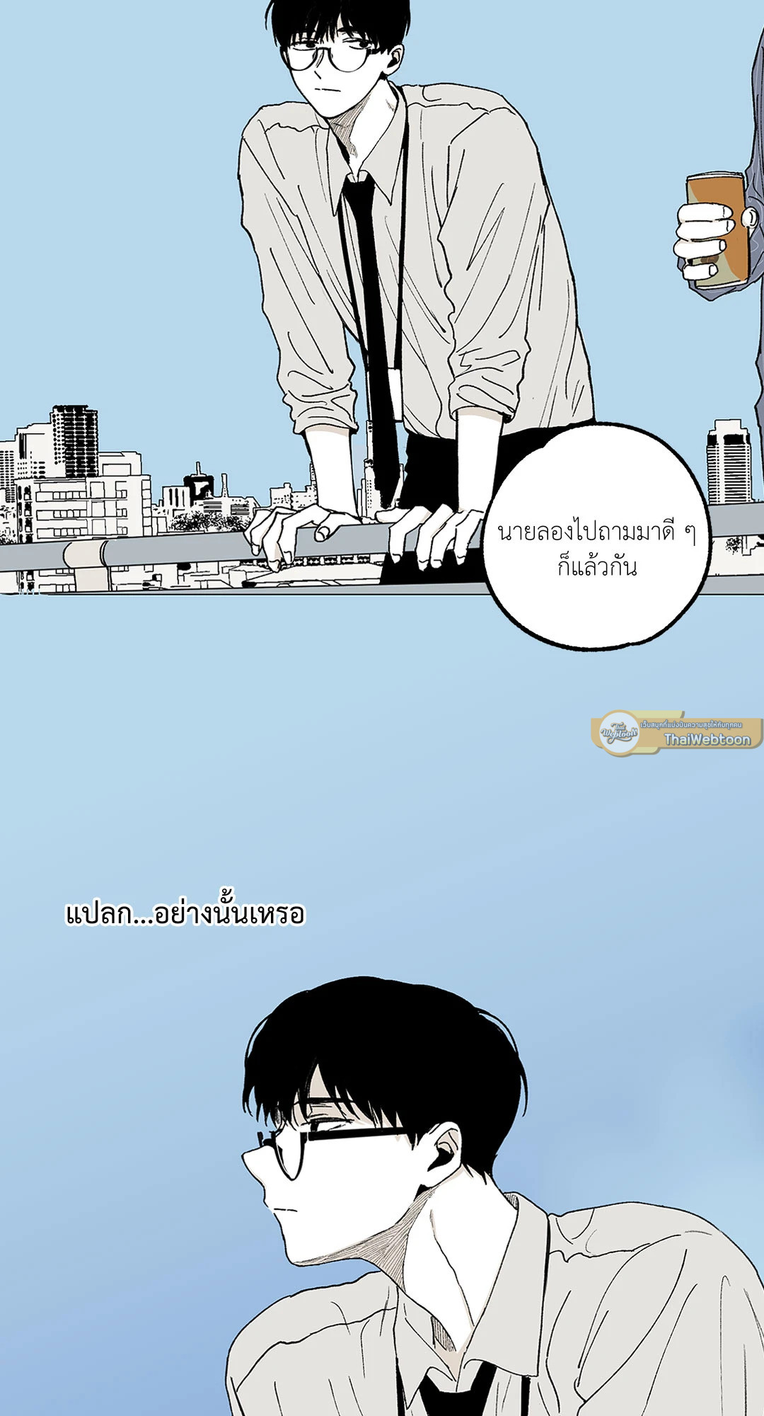 หน้า 51