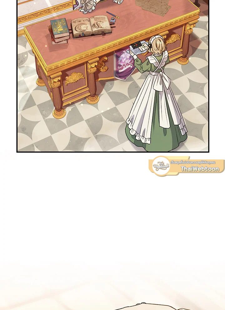 คู่ดูตัวของนางร้ายเพอร์เฟกต์เกินไป | The Villain’s Match Is Too Perfect ตอนที่ 8 - รูปที่ 2