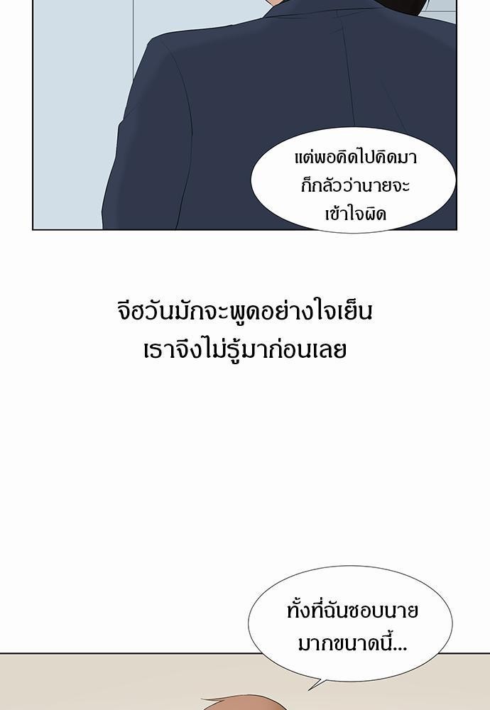 หน้า 70