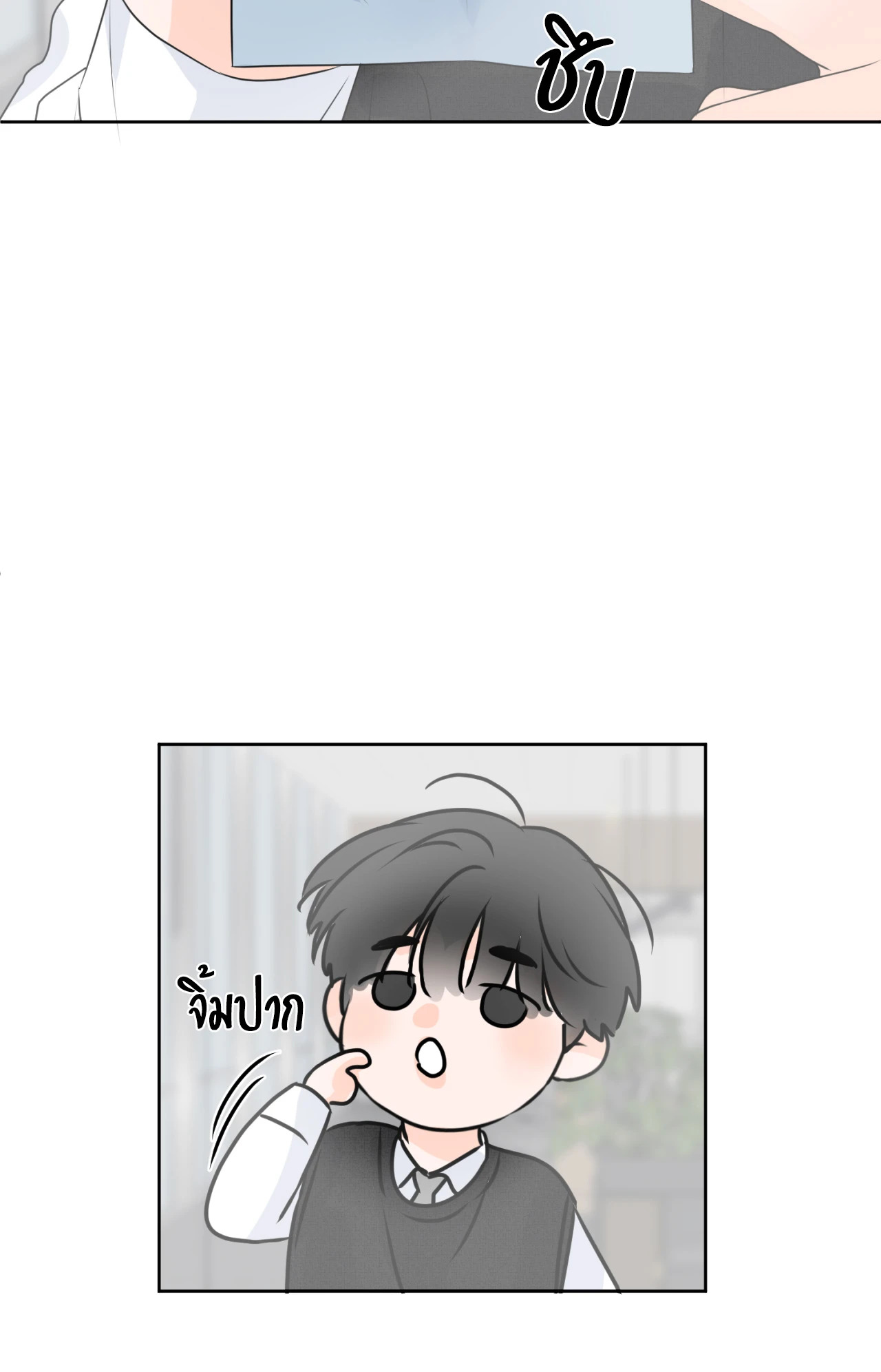 หน้า 63