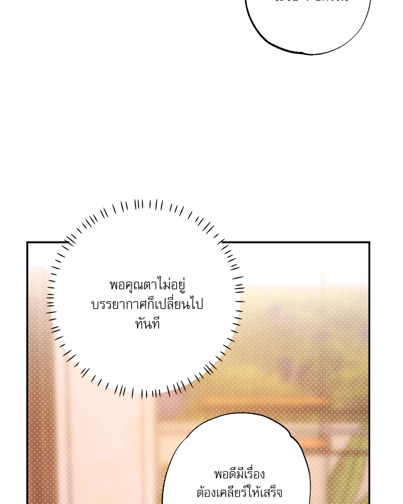หน้า 98