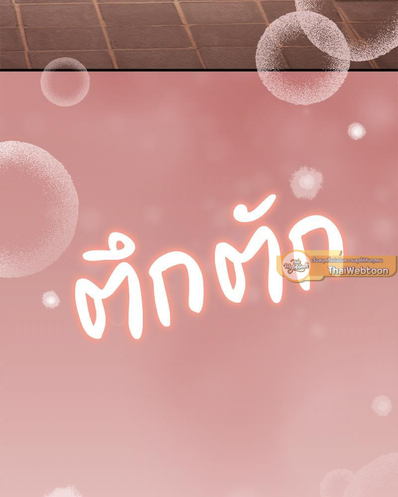 หน้า 156