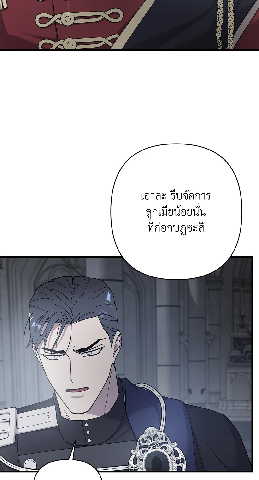 หน้า 85