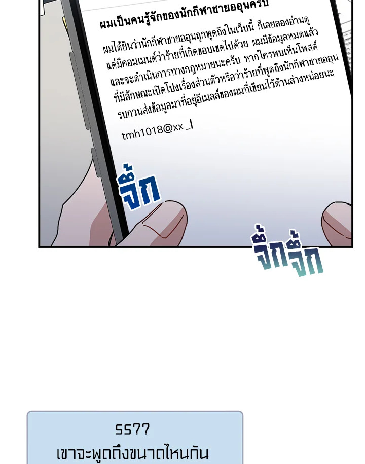 หน้า 71