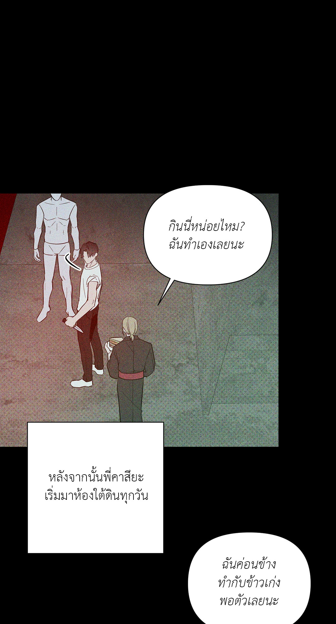 หน้า 42