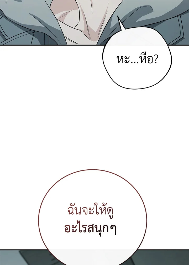 หน้า 76