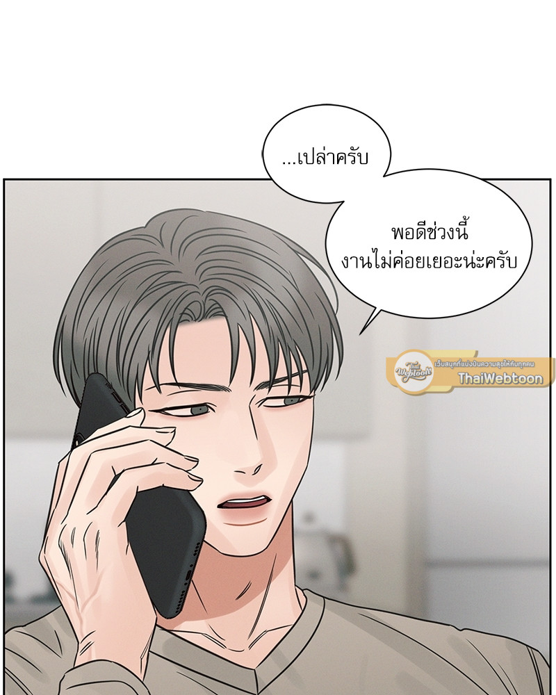 หน้า 87