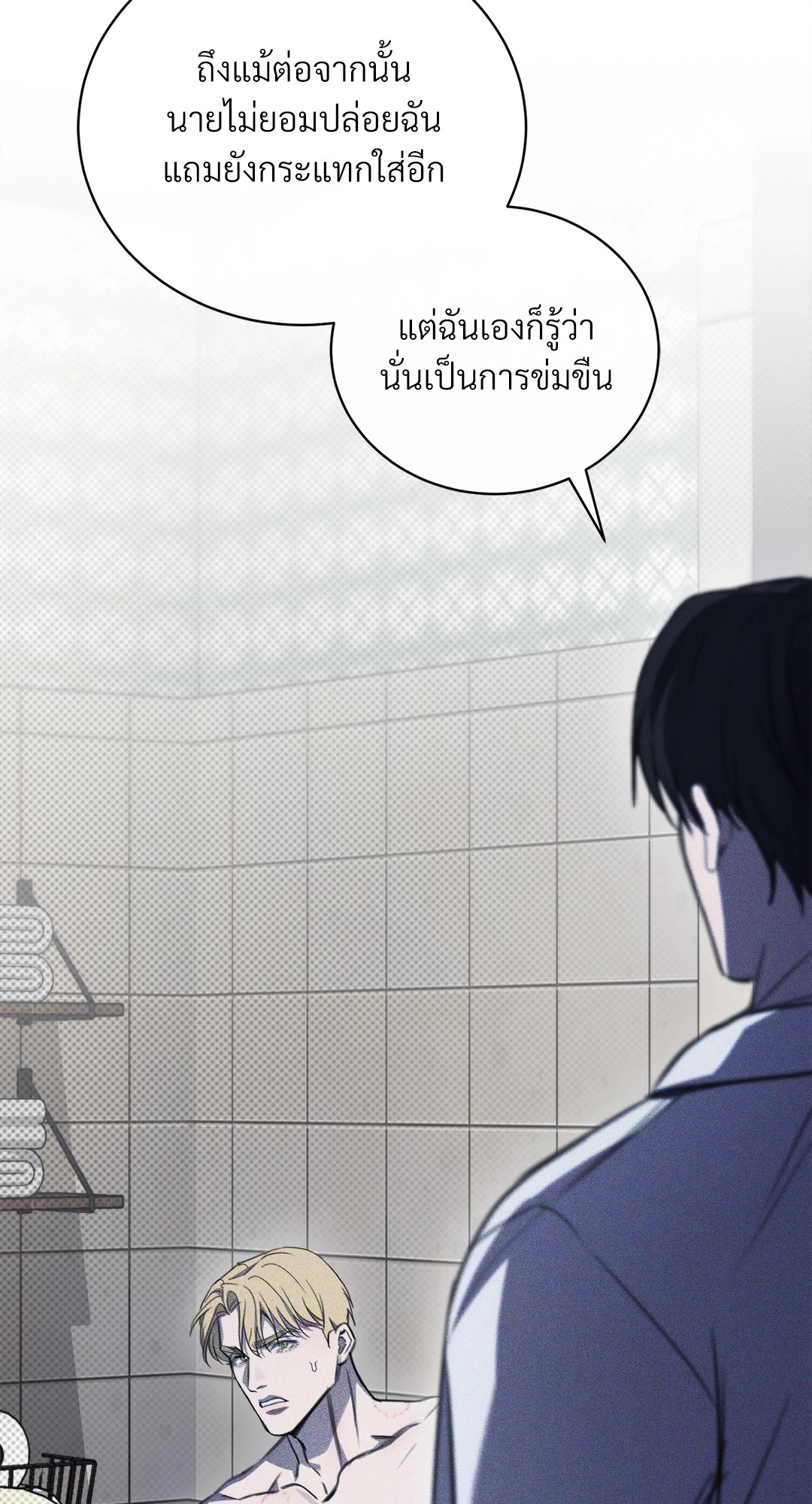 หน้า 88