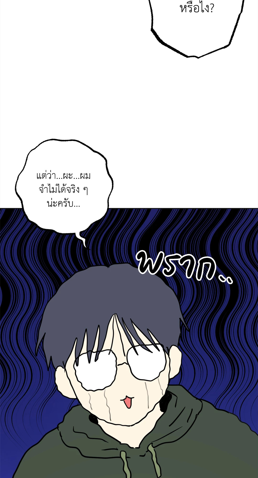 หน้า 31