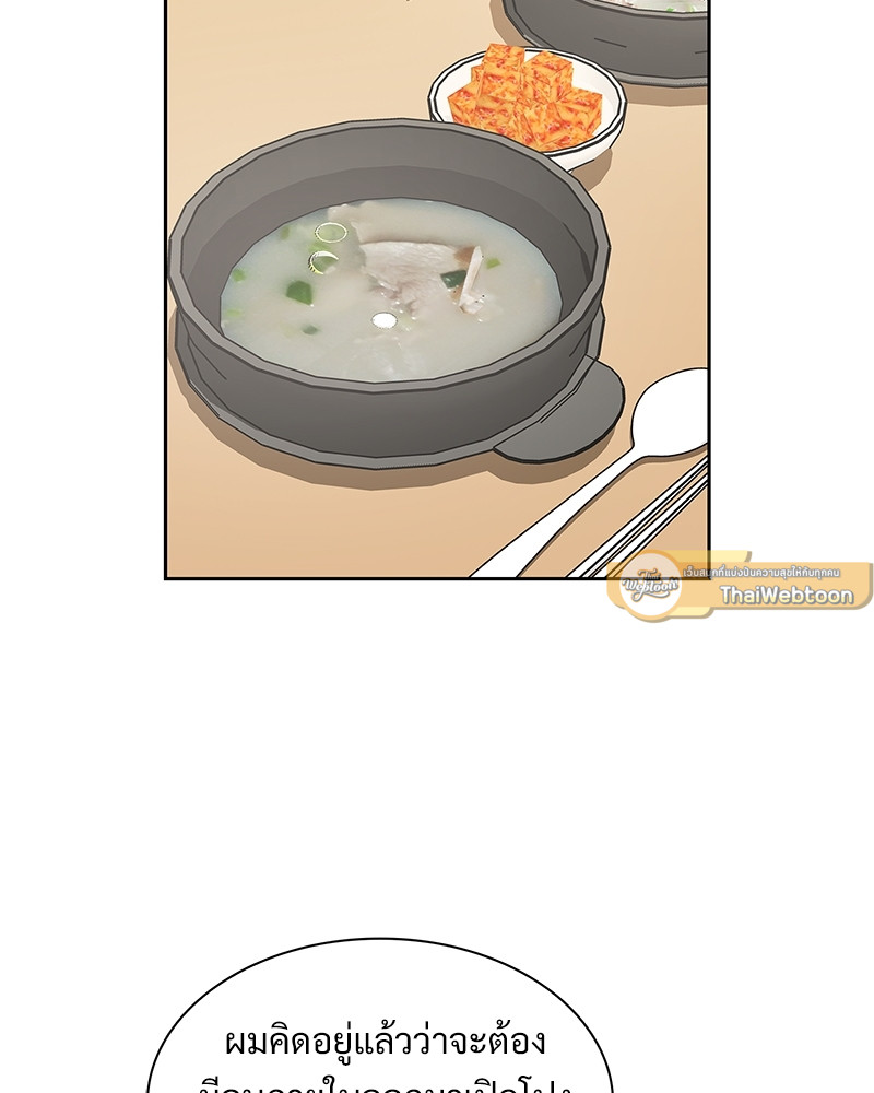 หน้า 66
