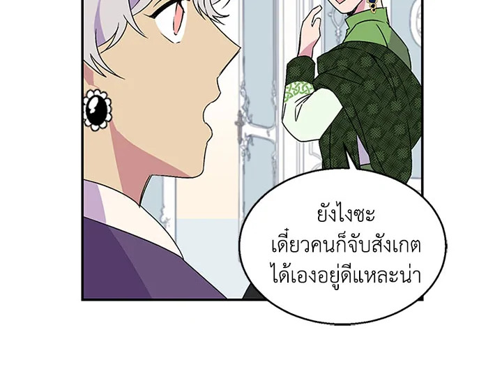 หน้า 85