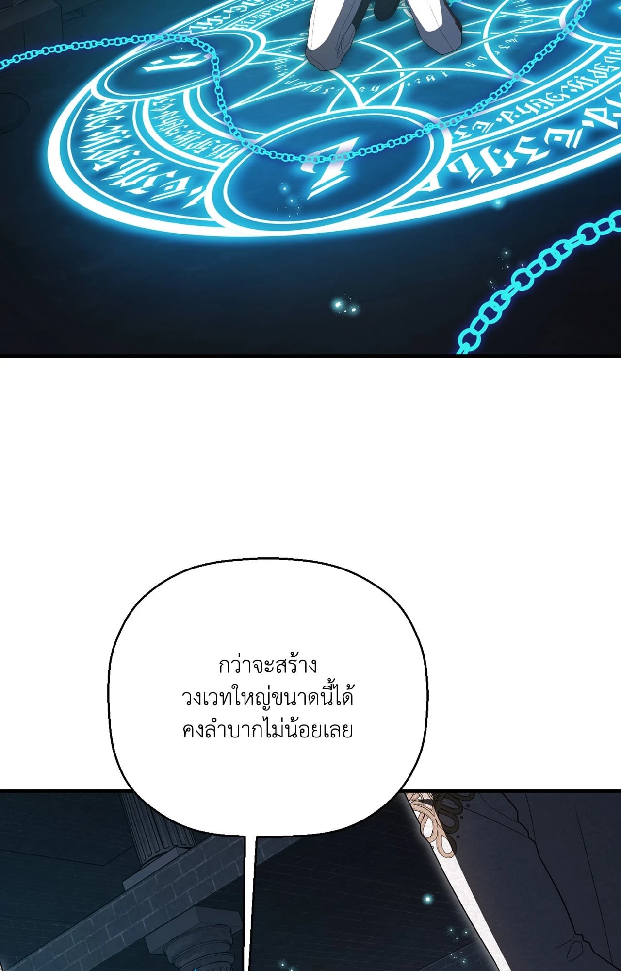 หน้า 102