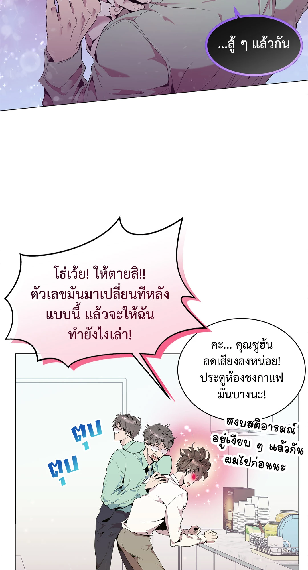 หน้า 24