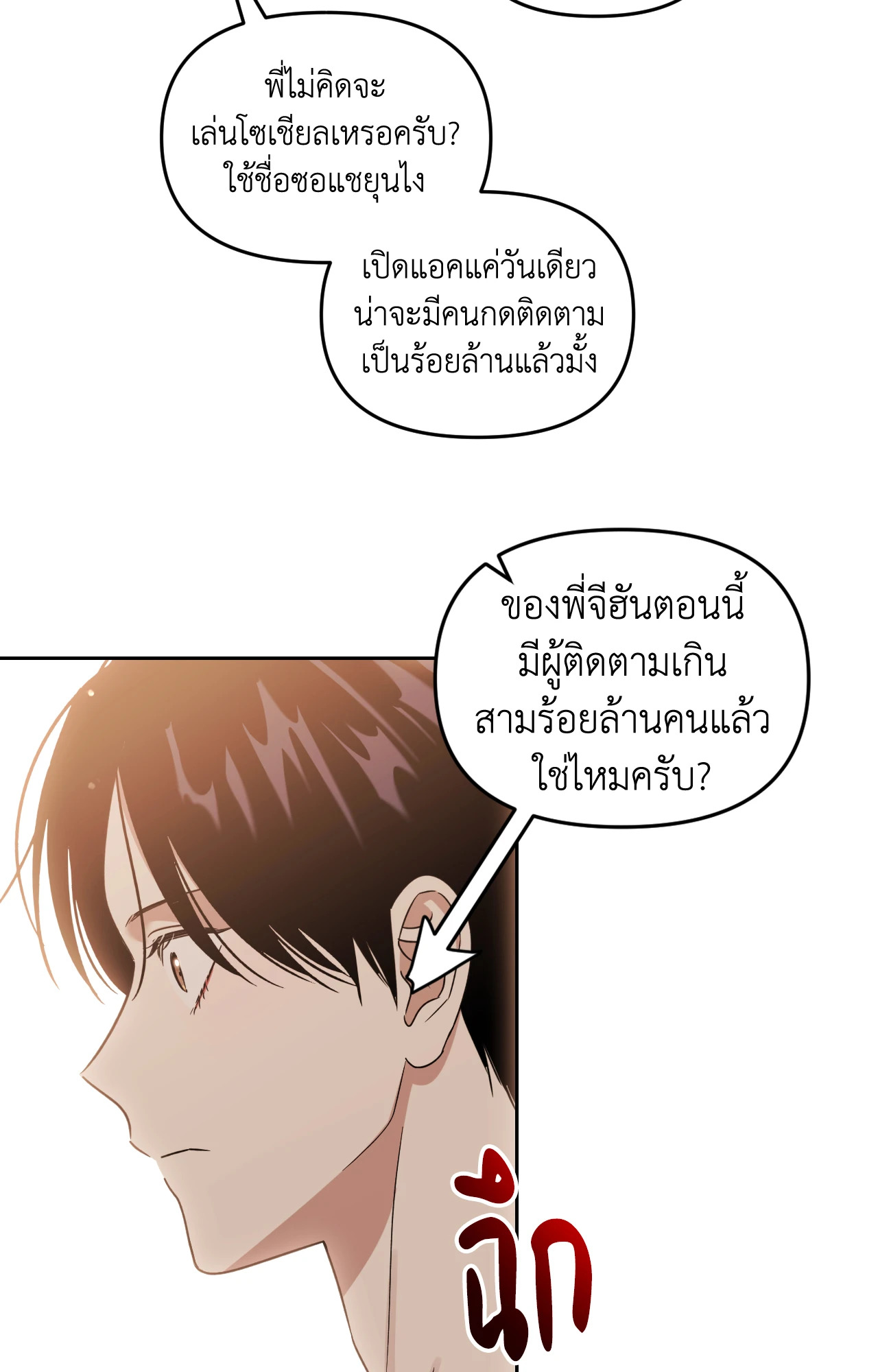หน้า 70