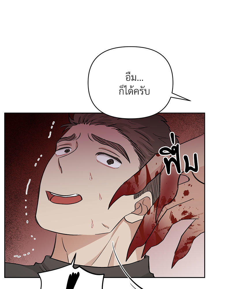 หน้า 91