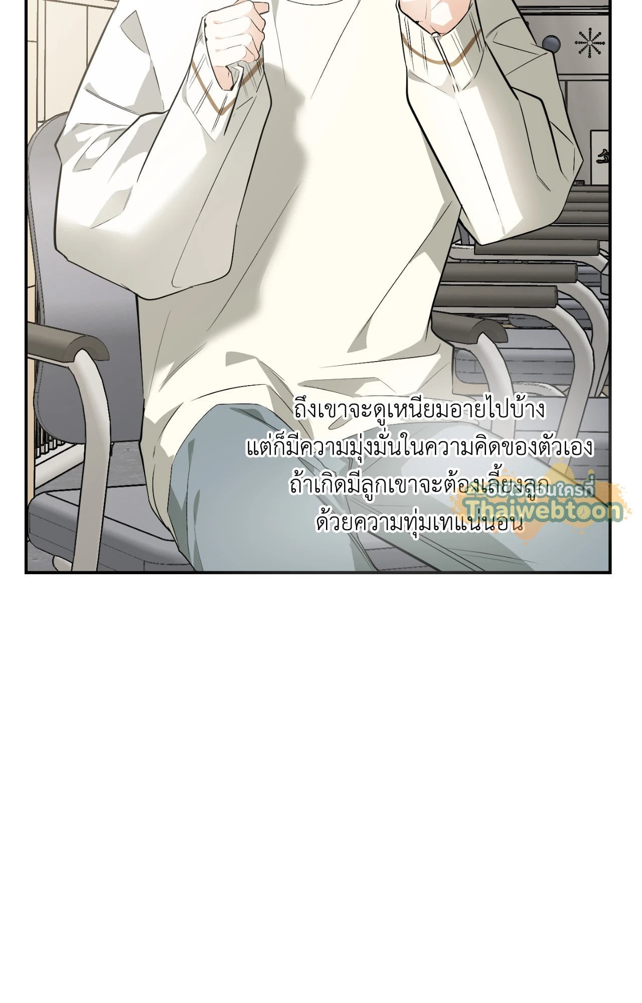 หน้า 143