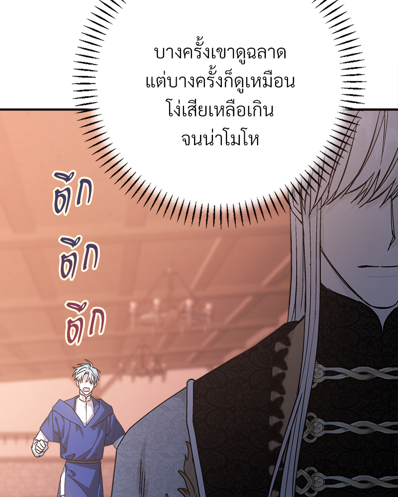 หน้า 104