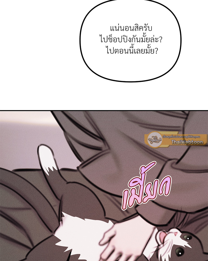 หน้า 87
