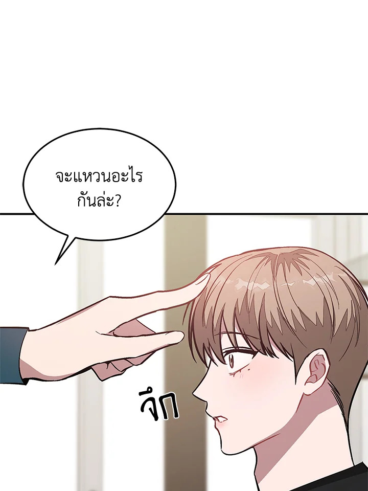 หน้า 90