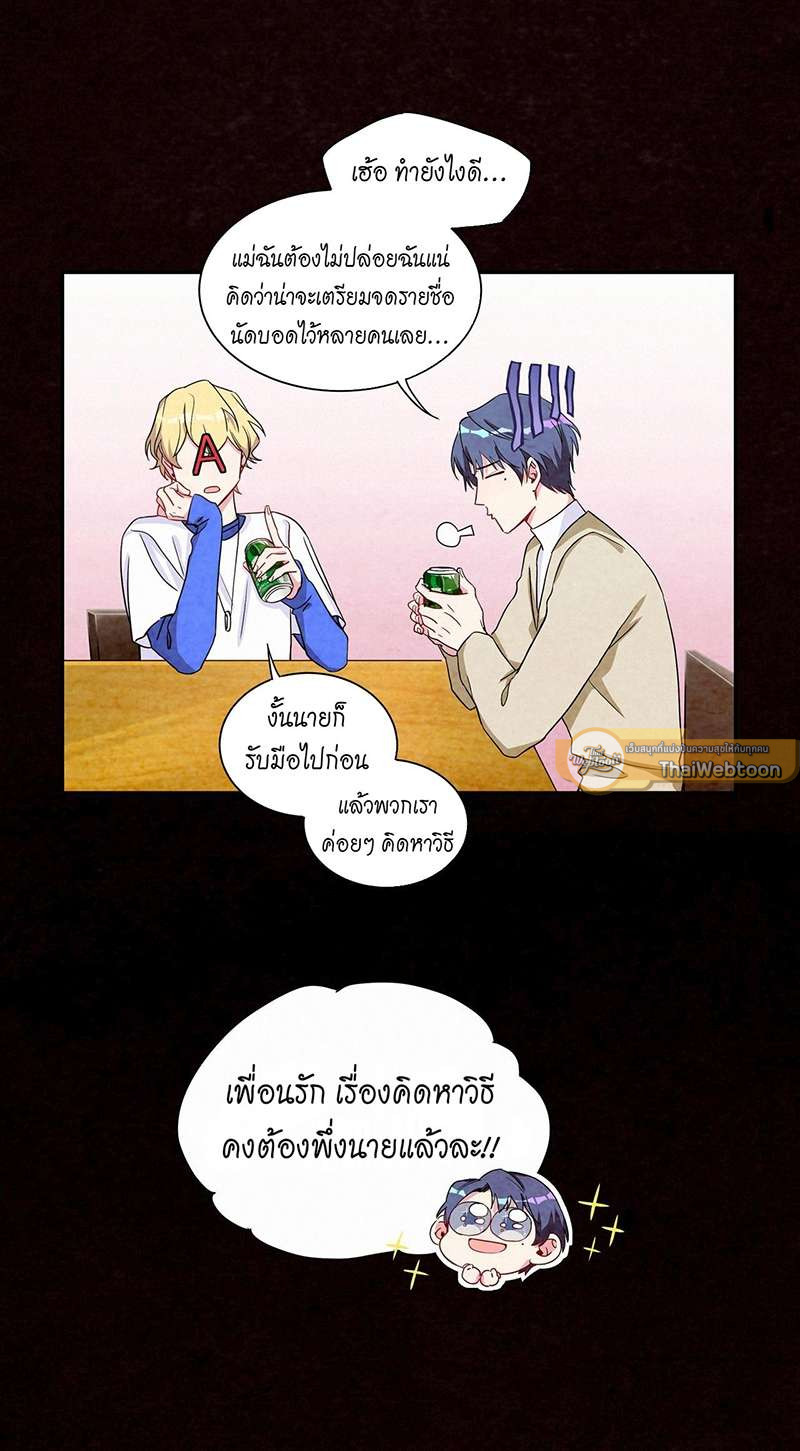 หน้า 36