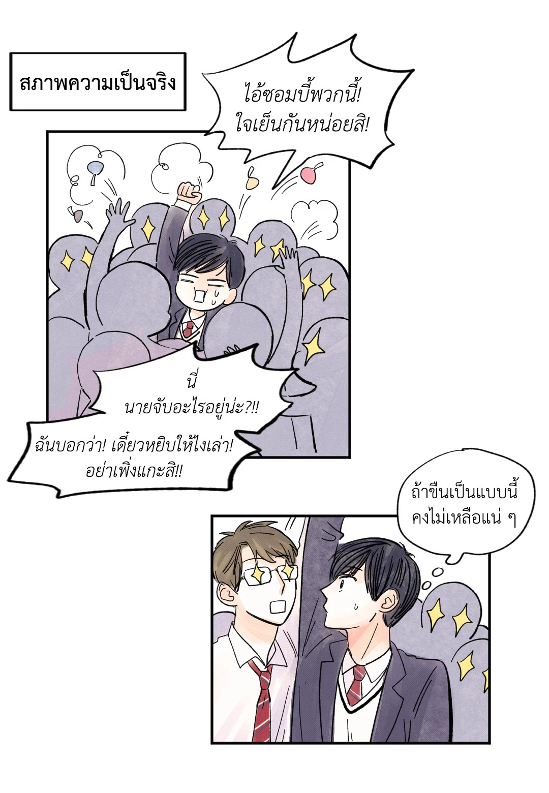 หน้า 35
