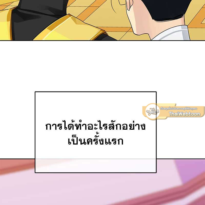 หน้า 109