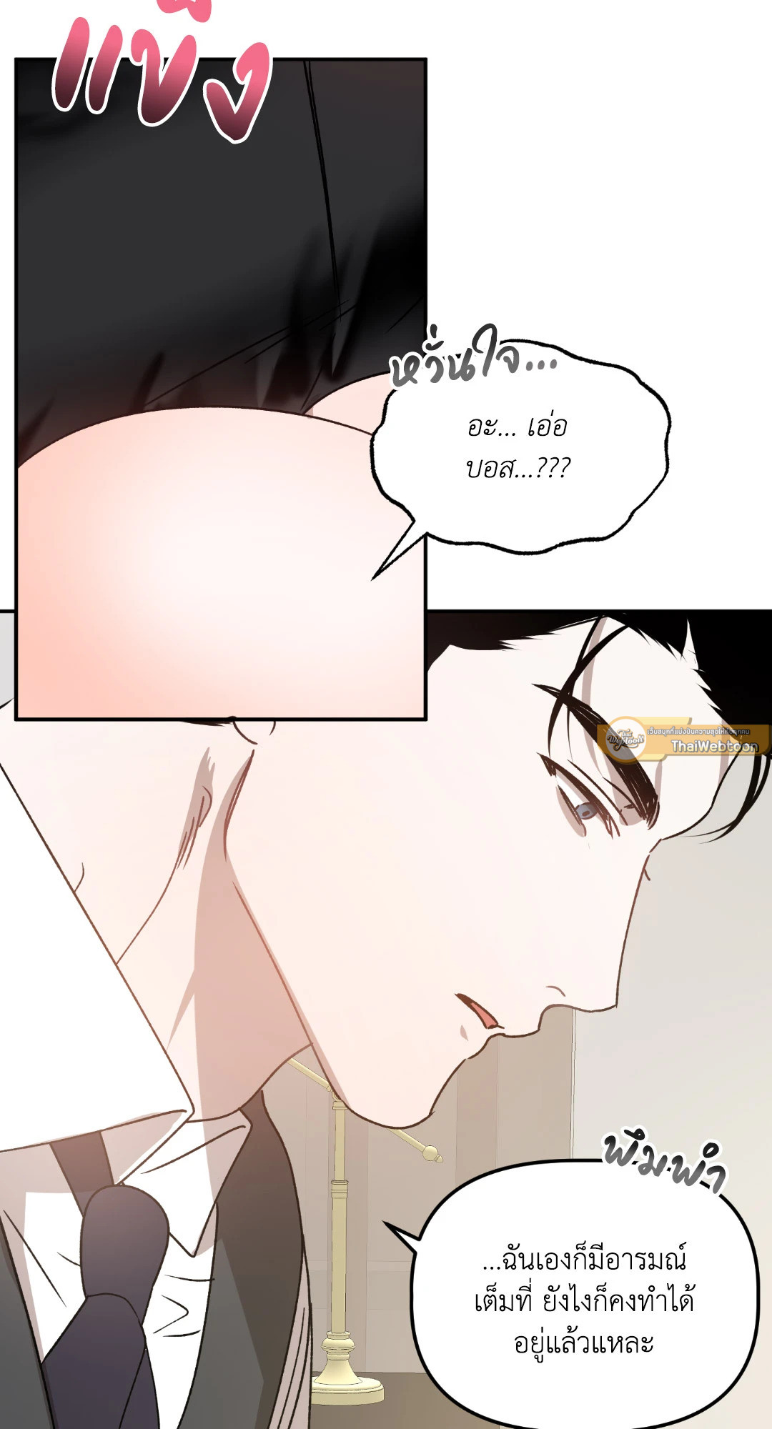 หน้า 58