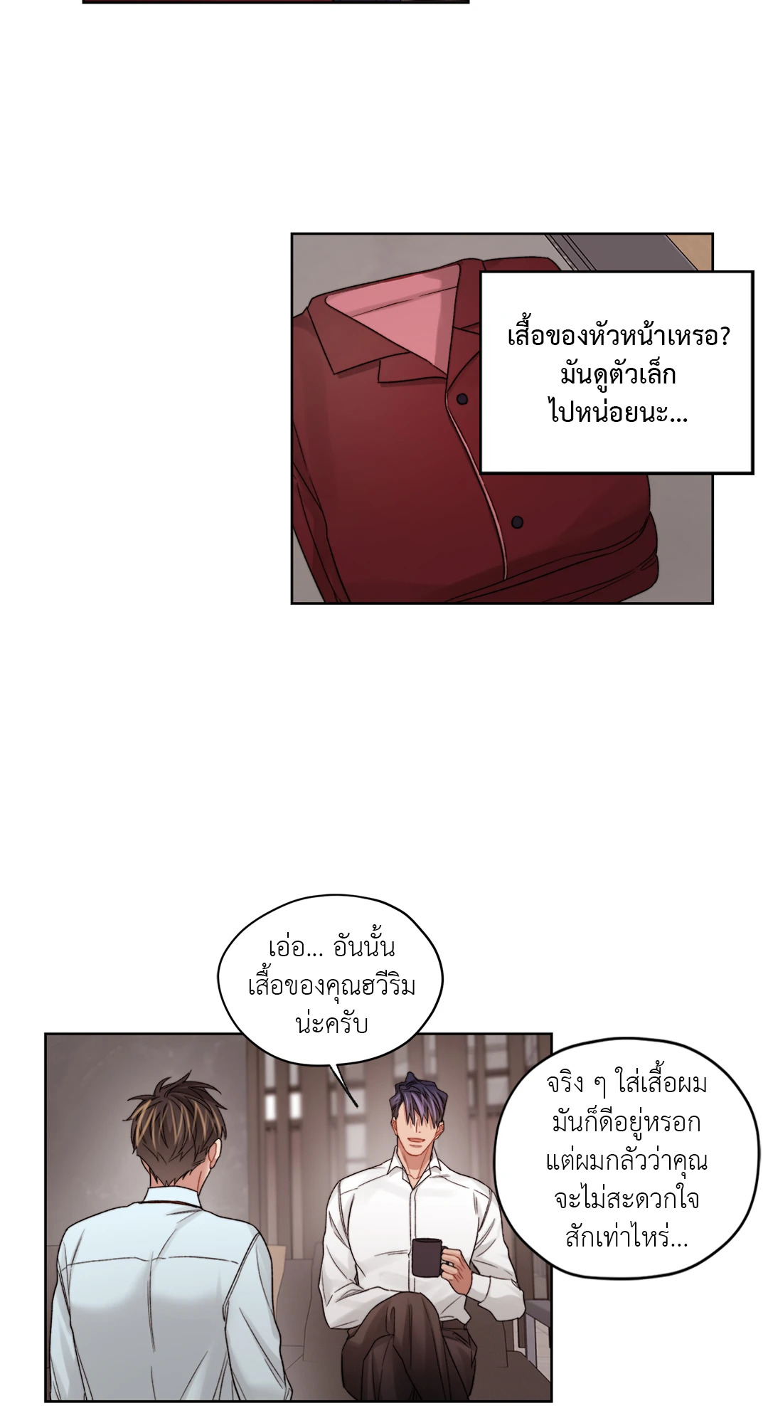 หน้า 36