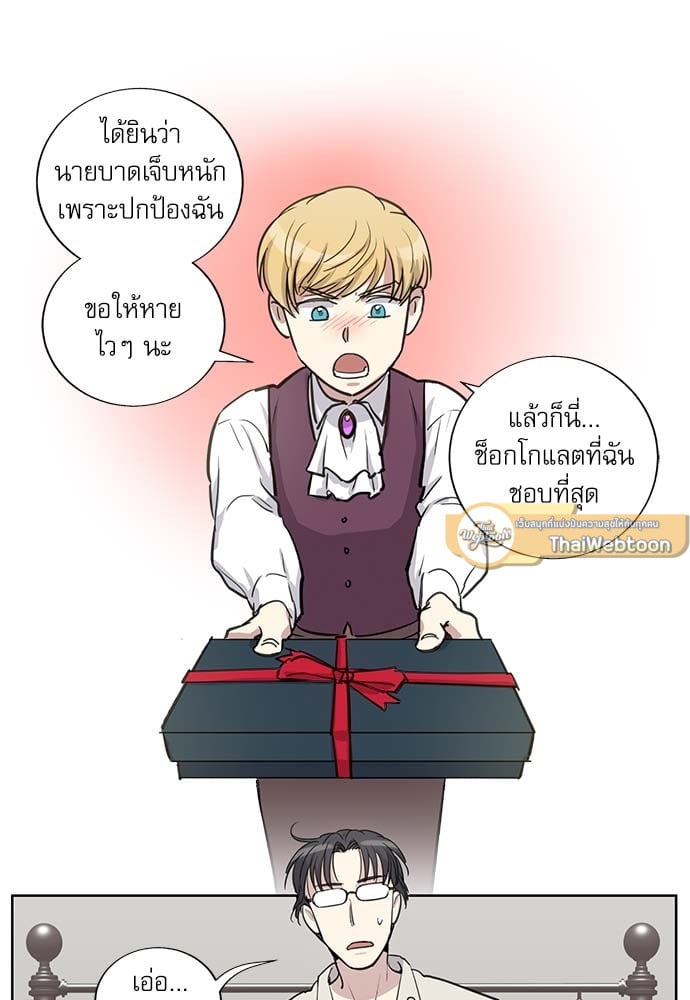 หน้า 26