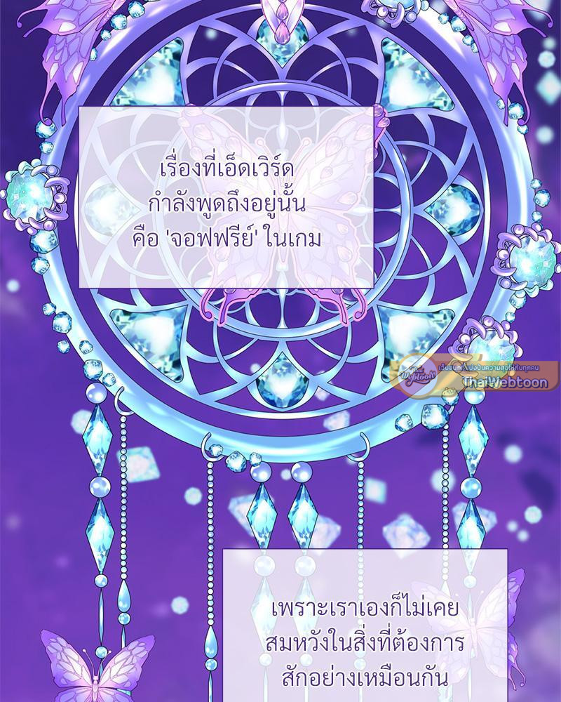 หน้า 99
