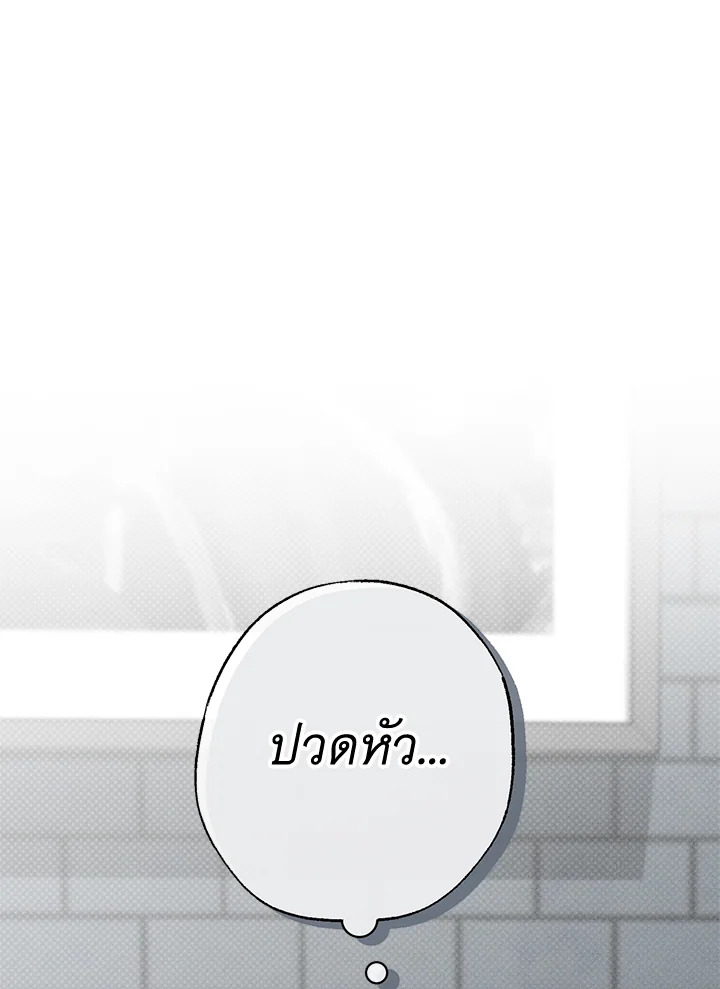 หน้า 95