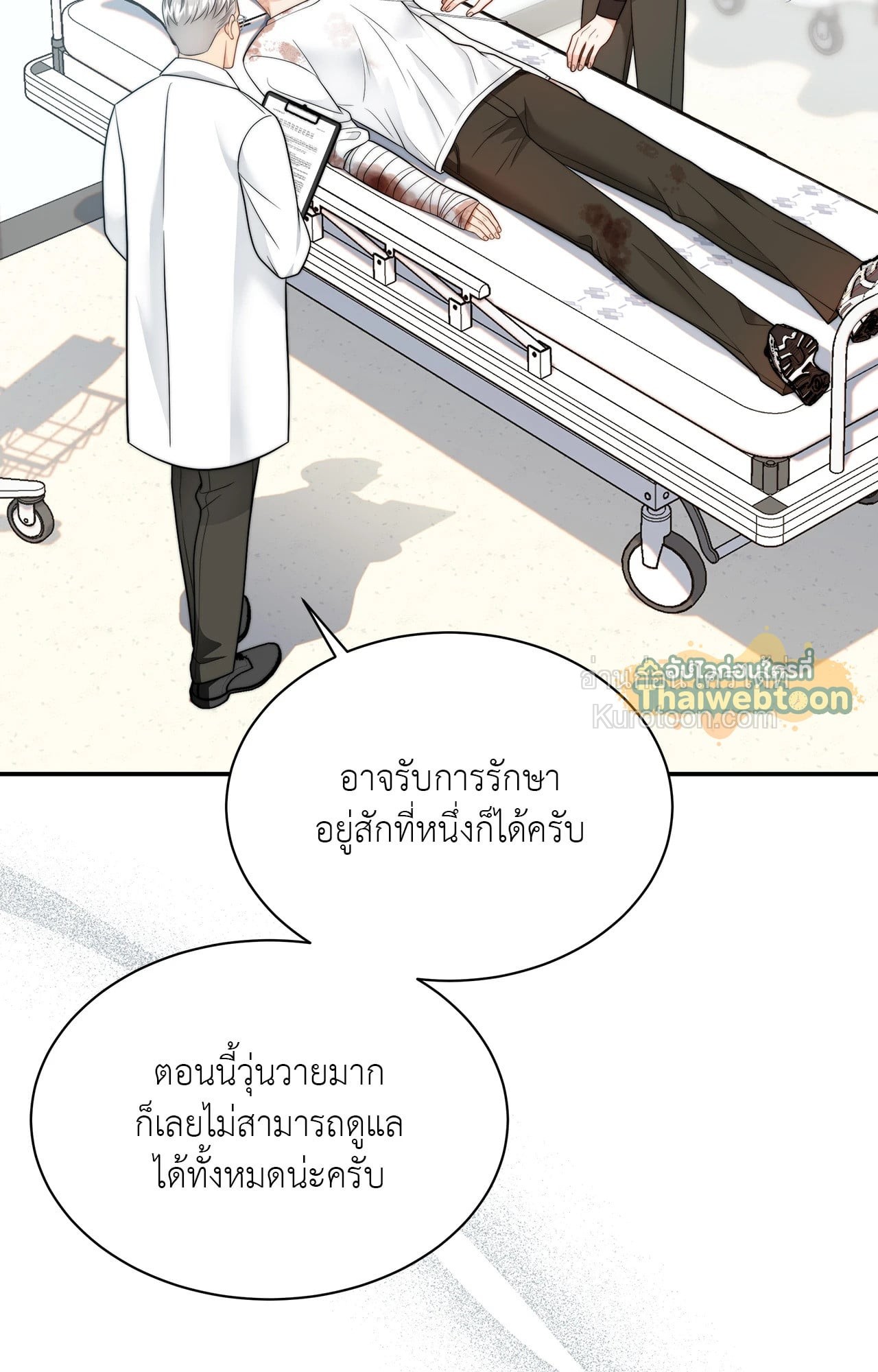 หน้า 81