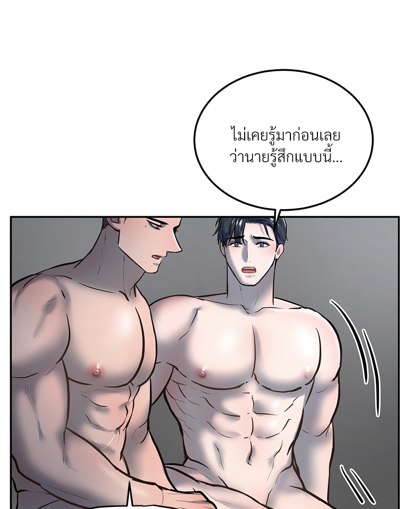หน้า 64