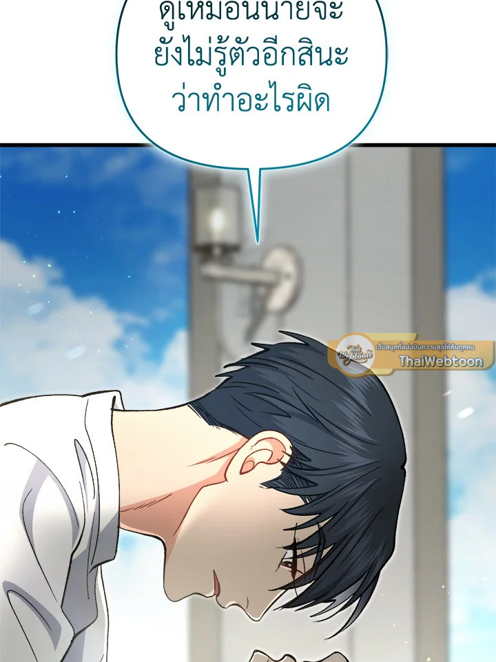 หน้า 108