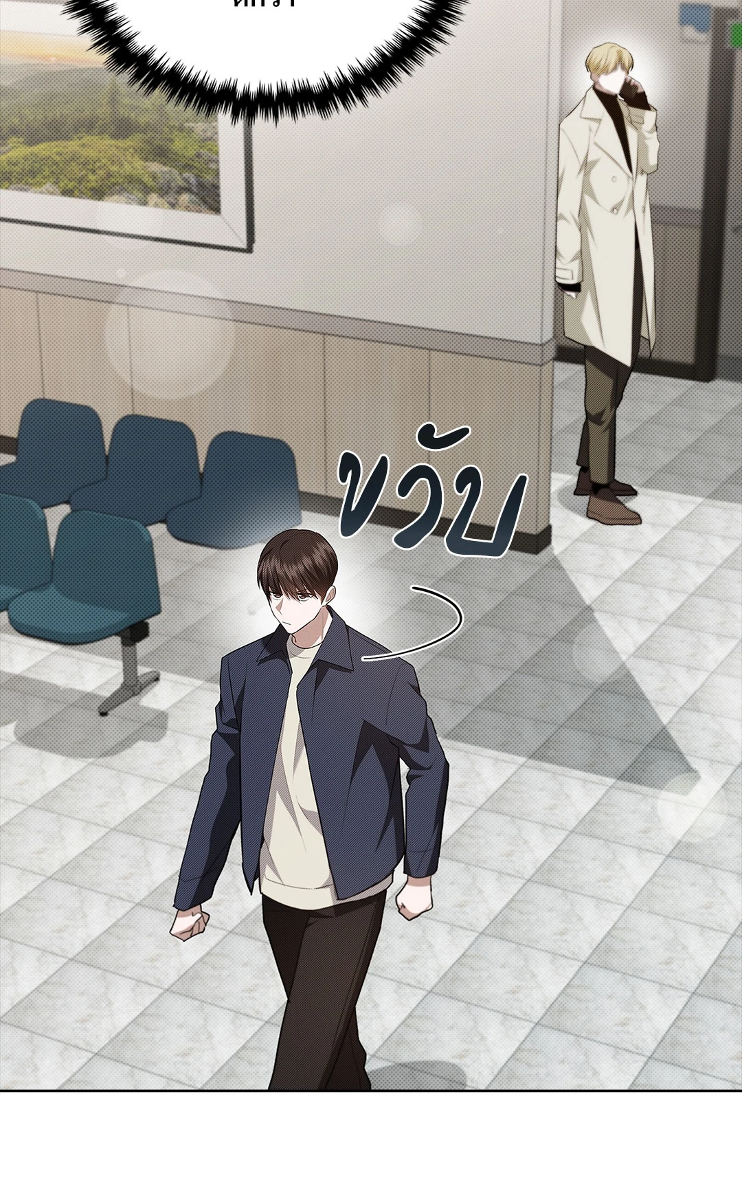 หน้า 29