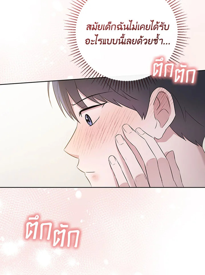 หน้า 94