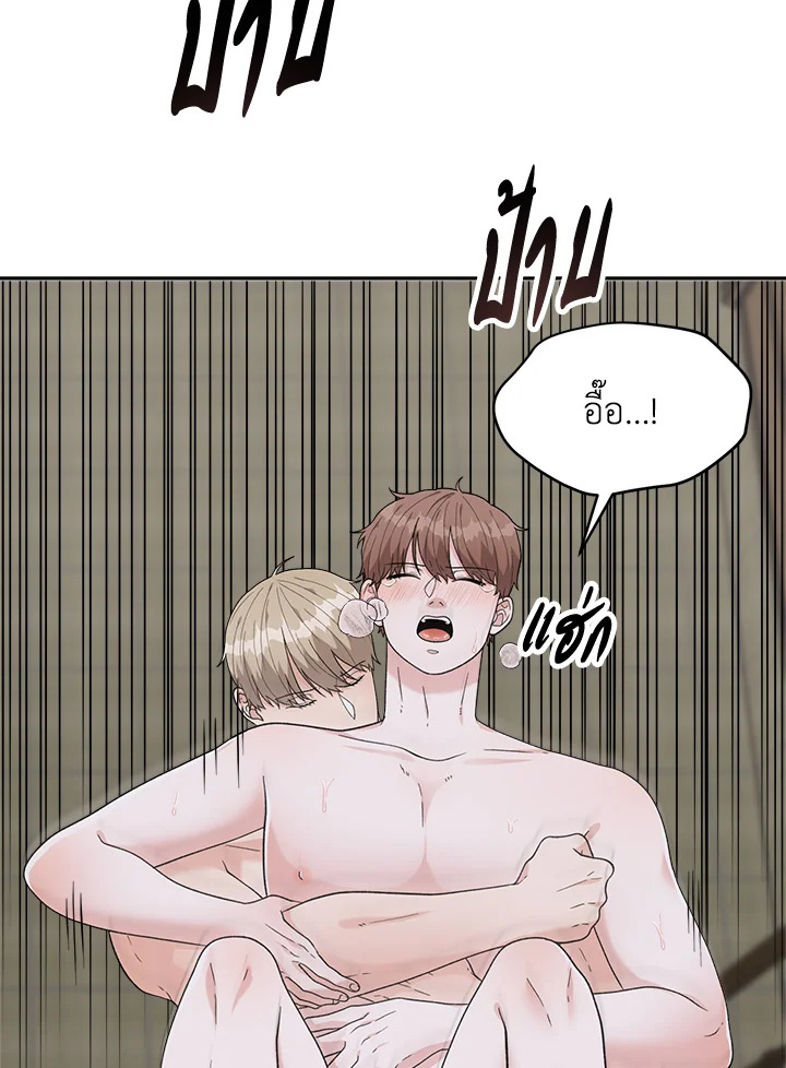 หน้า 80
