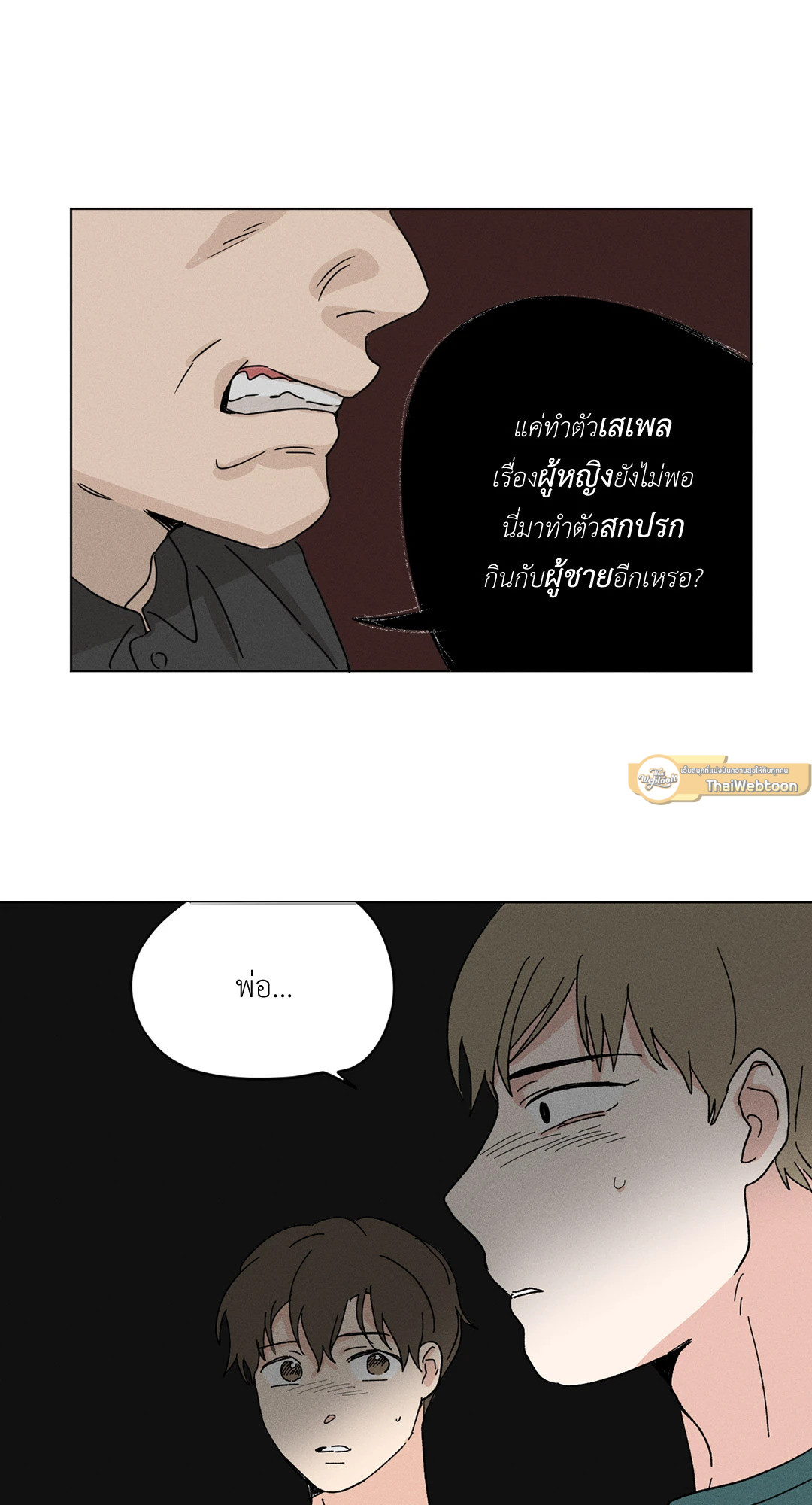 หน้า 24