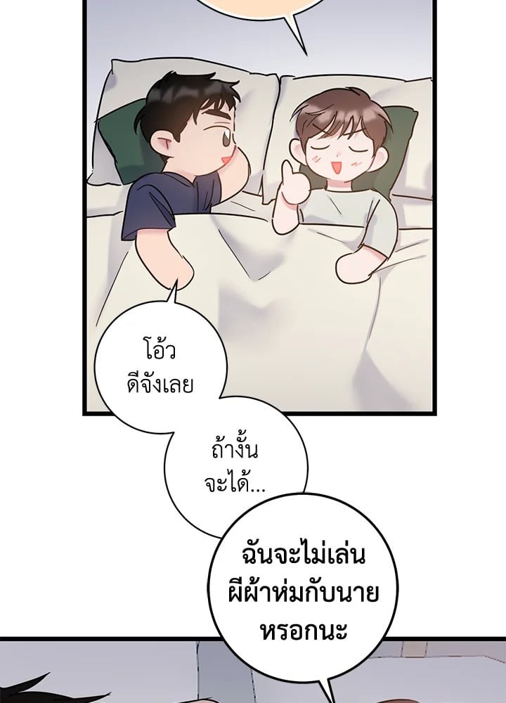 หน้า 84