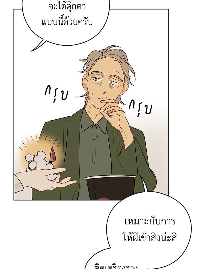 หน้า 72