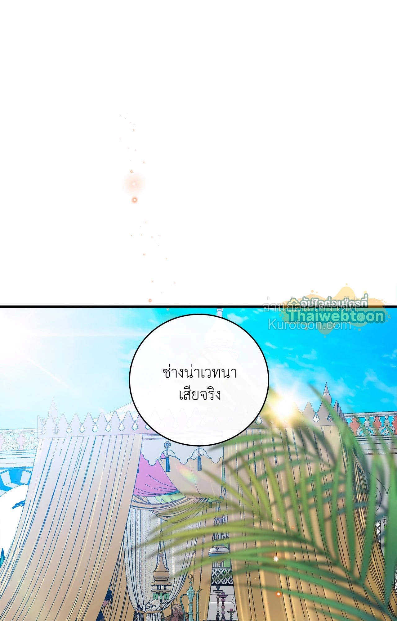 หน้า 81