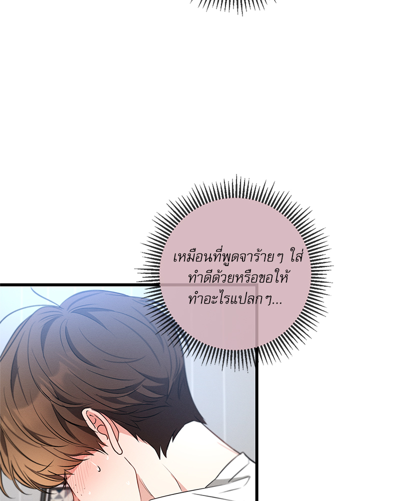 หน้า 81